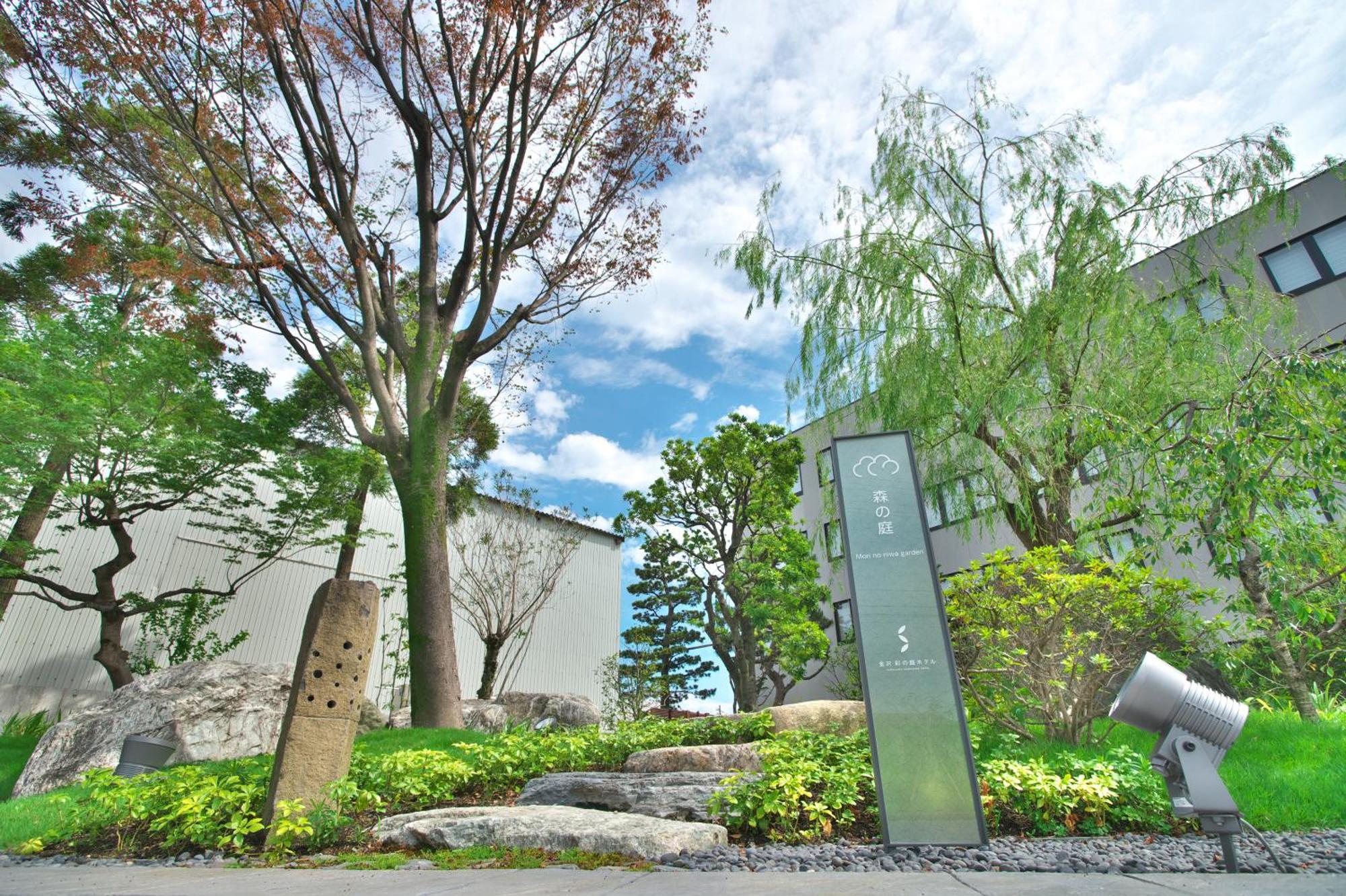 Kanazawa Sainoniwa Hotel Exterior foto